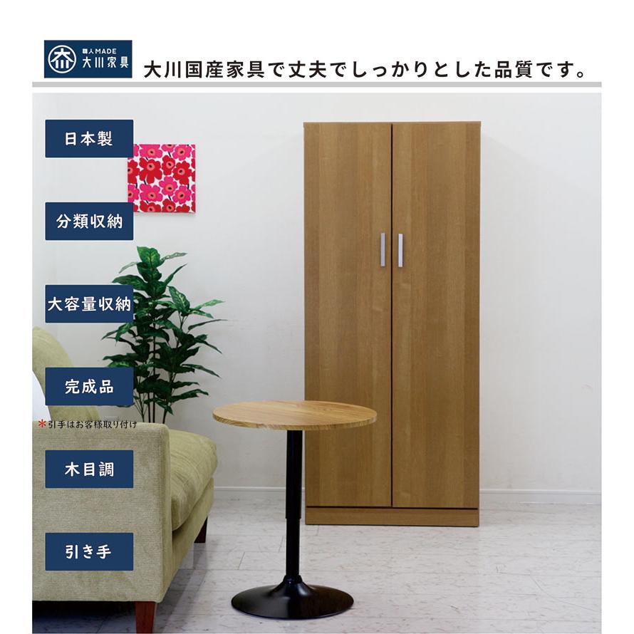 ワードローブ クローゼット 幅80 白 完成品 収納 扉 開き戸 ワードローブ クローゼット 幅80 白 完成品 収納 扉 開き戸
