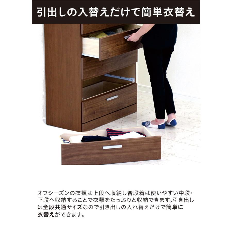 チェスト タンス タワーチェスト 幅80 9段 スライドレール付き