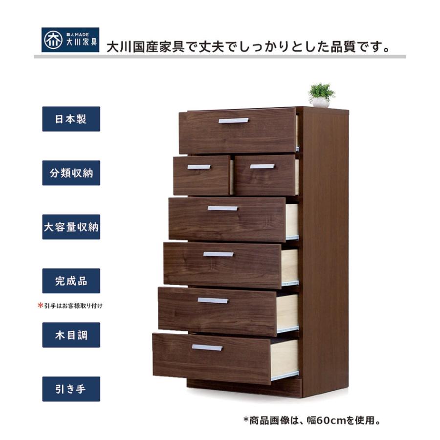 チェスト 幅80 6段 タンス 完成品 白 日本製 大容量 収納 おしゃれ