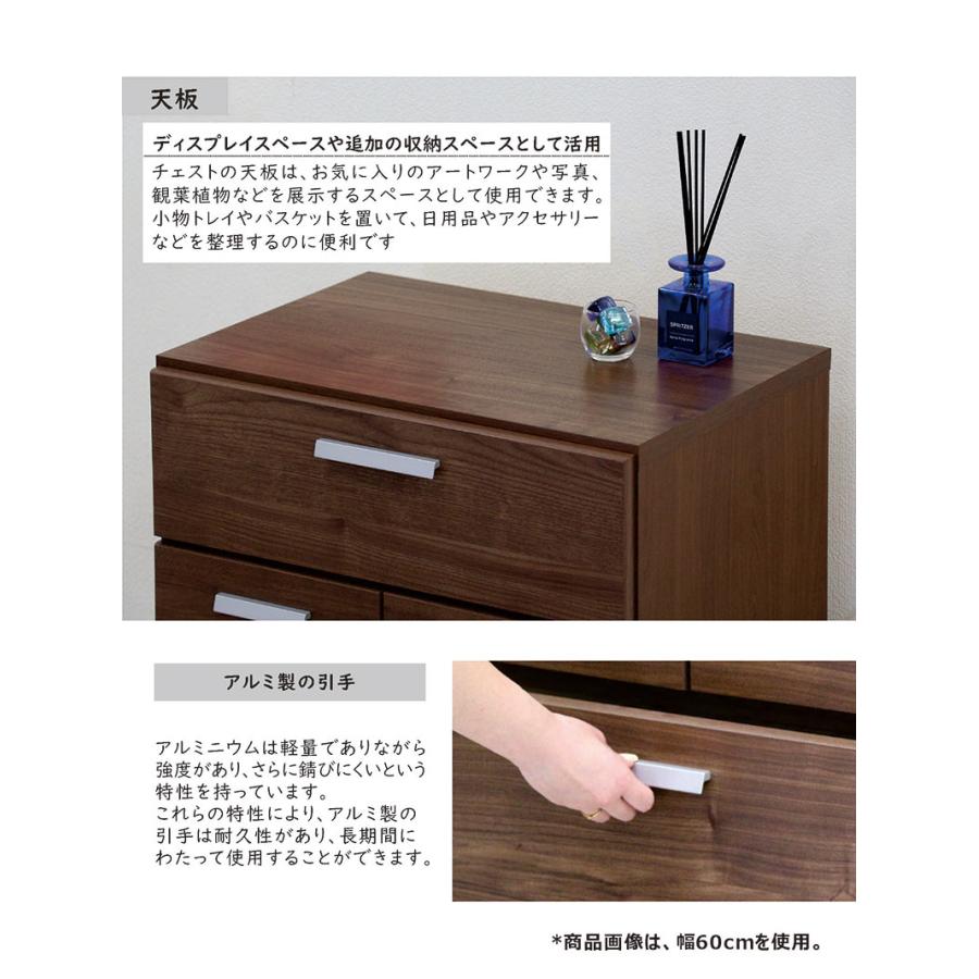 チェスト 幅80 6段 タンス 完成品 白 日本製 大容量 収納 おしゃれ