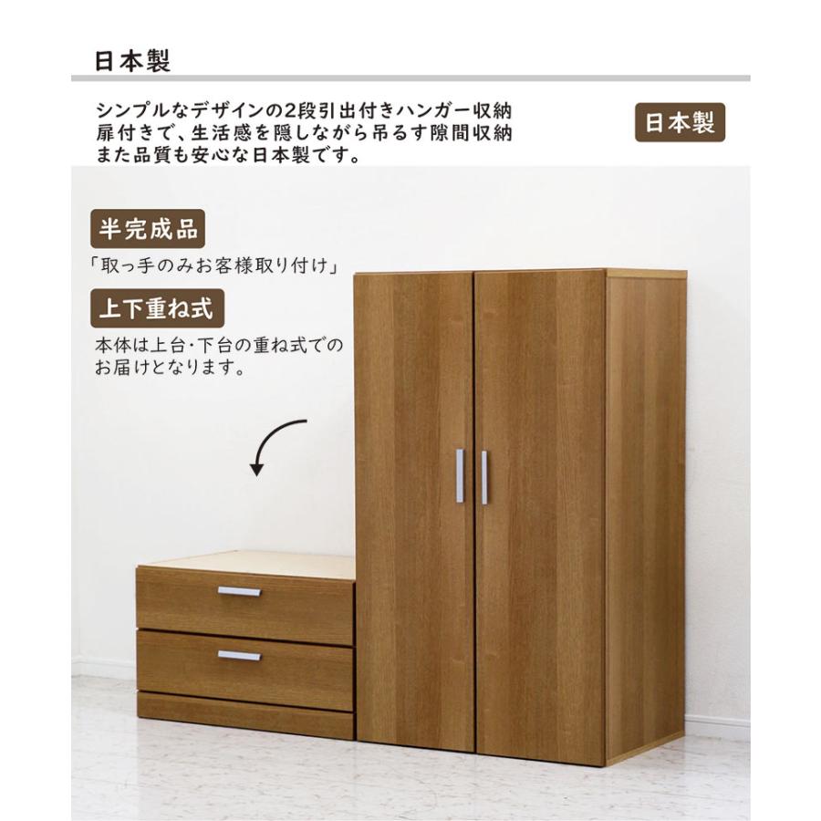 5日つく日 P9%〜 大容量 クローゼット ワードローブ 完成品 幅60 2段 