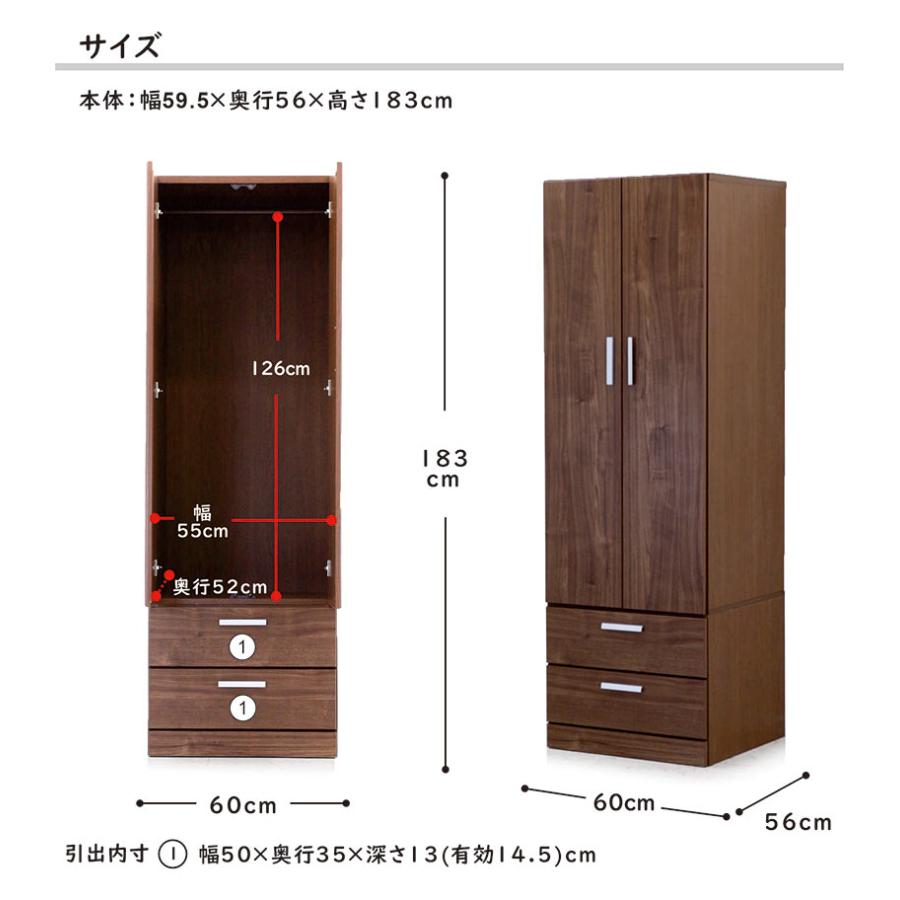 5日つく日 P9%〜 大容量 クローゼット ワードローブ 完成品 幅60 2段 