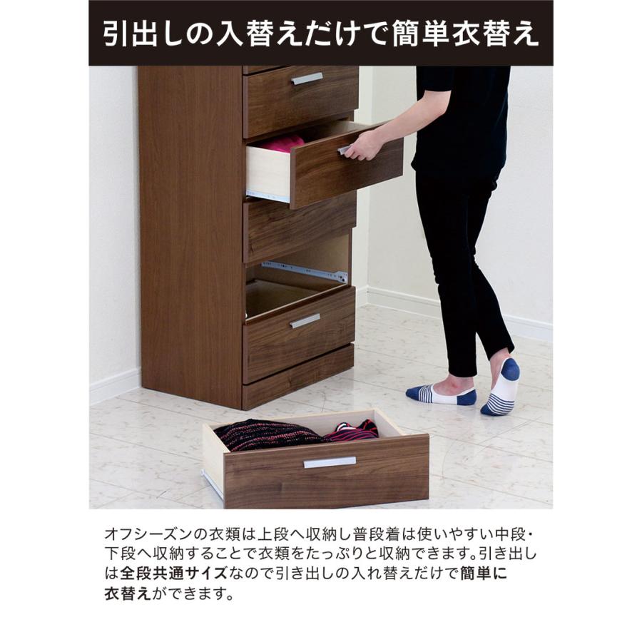 日曜日P 最大15％〜チェスト タンス タワーチェスト 幅60 スリム 9段