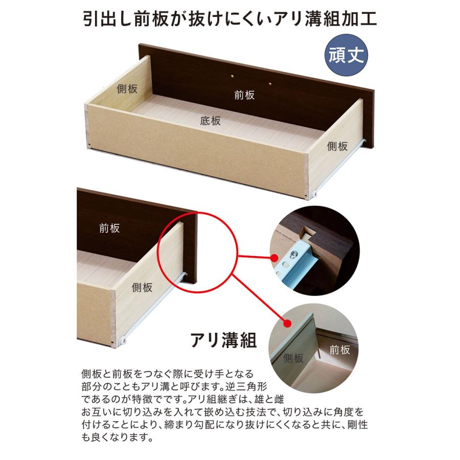 ハイチェスト 60 スリム 6段 完成品 タンス 大容量 北欧 木目 木製