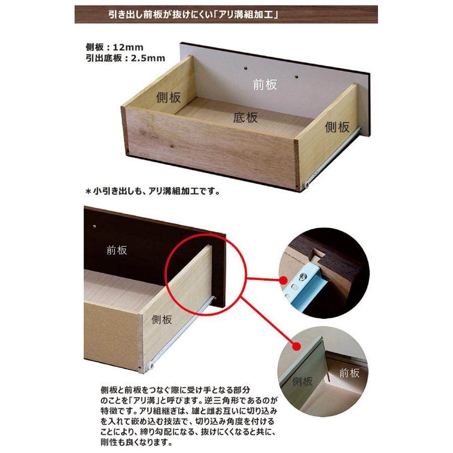日曜日P15％ 大川家具 日本製 チェスト 幅60 4段 キャスター付き 