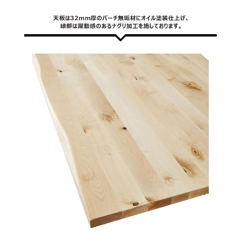 座卓早見表 幅180珊 今めかしい 和風今めかしい 木製 バーチ純一無雑