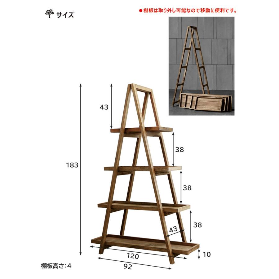 木製三角形ラック 3段 ブラウン ラダーシェルフ 3段 ミドルブラウン(KB6291) | ニトリネット【公式
