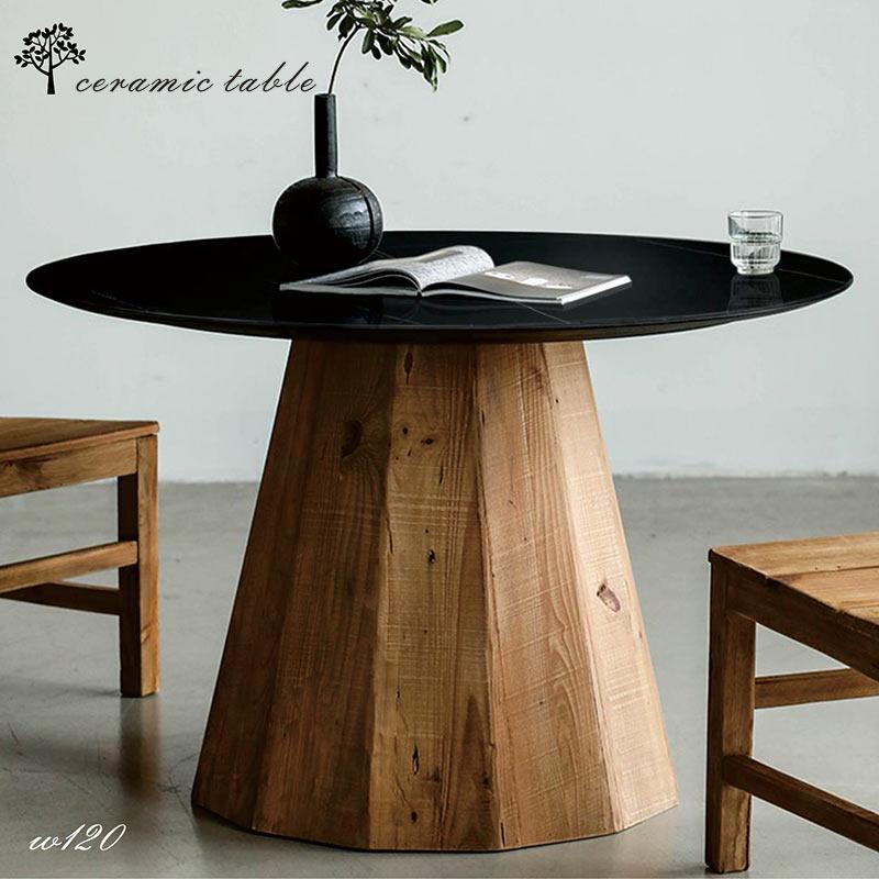 【超希少】【送料無料】北海道民芸家具 特大円形ダイニングテーブル 6人がけ 円卓 爆買 ダイニングテーブル 丸 120 セラミック 4人用 6人用 円型 円