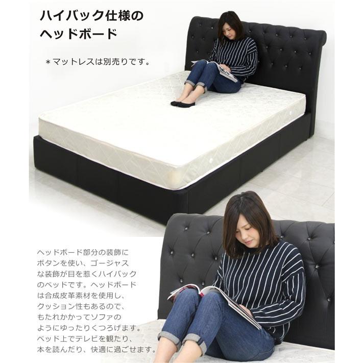 日曜日限定 P15倍〜 ベッド ダブルベッド フレーム単体 PVC 合皮レザー