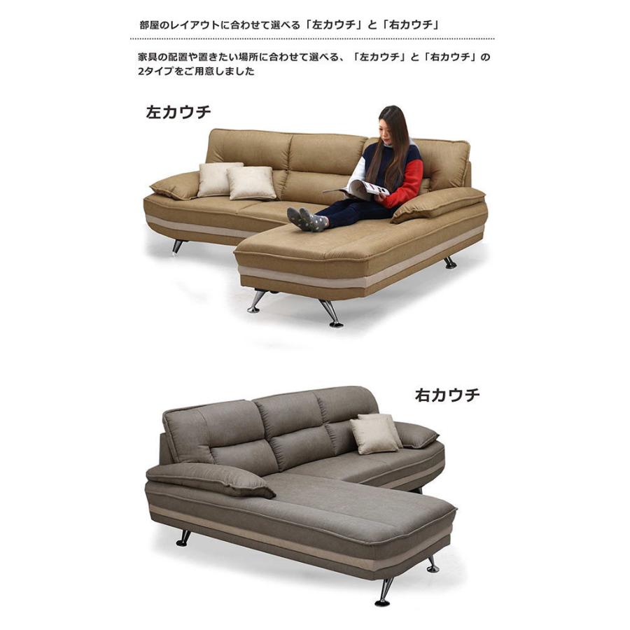 カウチソファ カウチソファー レザー ファブリック 3人掛け 大型 寝