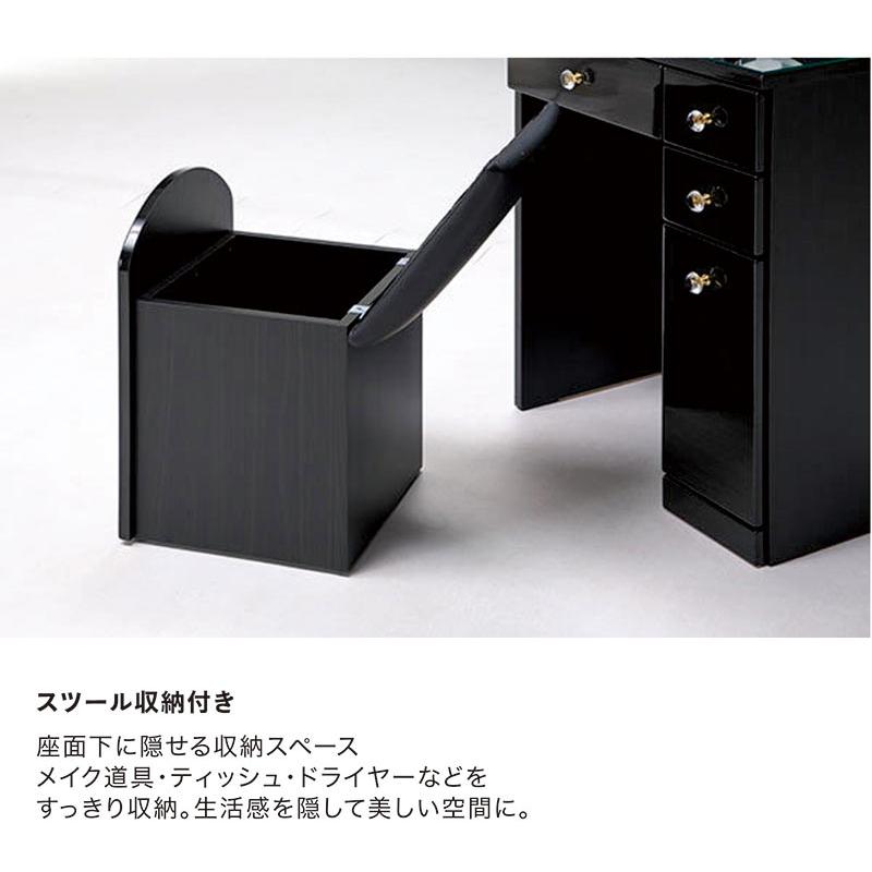 ドレッサー 化粧台 幅80 一面鏡 収納 おしゃれ 白 黒 ミラー付き