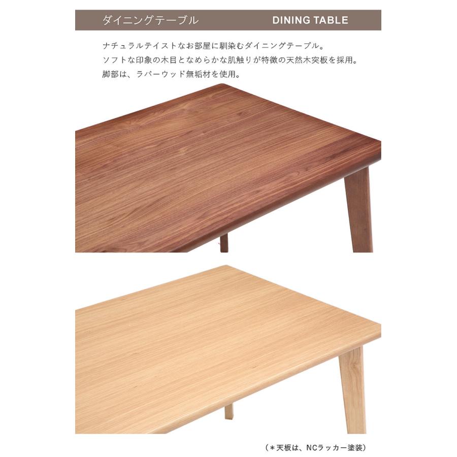 ダイニング テーブル 6人 幅180 長方形 テーブル単品 木製 突板 角丸