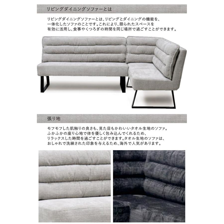 日曜日P15％ ソファー LDソファー 3人掛け 4人掛け リビング 