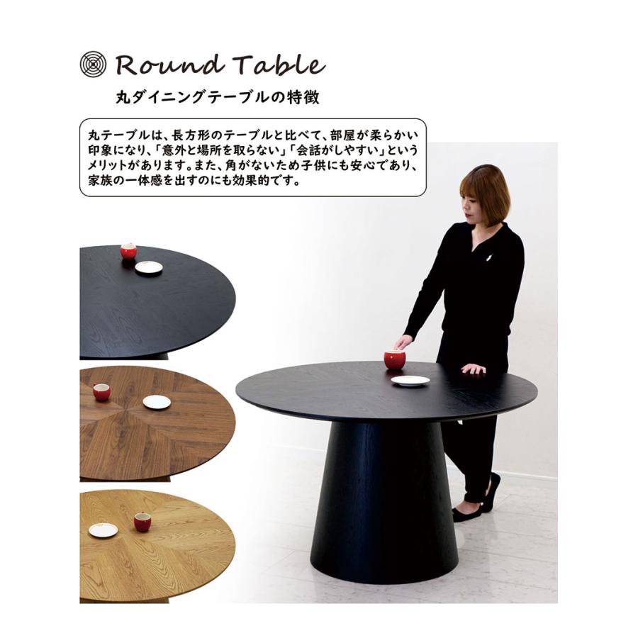 ダイニングテーブルセット 4人 120 おしゃれ 北欧 丸型 円型 黒 丸