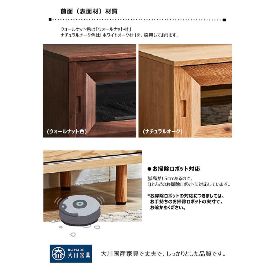 日曜日P最大15％〜テレビ台 ローボード 180 おしゃれ 北欧 木製 テレビボード 大容量 収納 オーク材 ウォールナット材 引き戸 脚付き_1