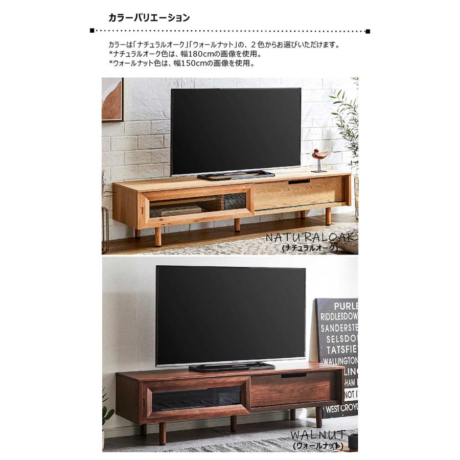 日曜日P最大15％〜テレビ台 ローボード 180 おしゃれ 北欧 木製 テレビボード 大容量 収納 オーク材 ウォールナット材 引き戸 脚付き_2