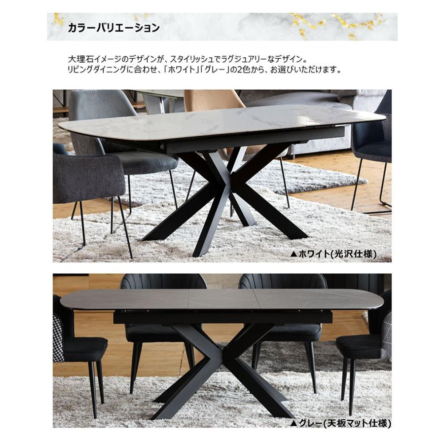 セラミック ダイニングテーブル 4人用 6人用 150 190 伸長式 おしゃれ