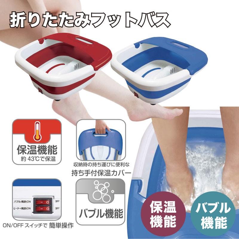 予約販売 出荷予定 18年11月下旬 折りたたみ式フットバス Hma 610 電化製品 生活家電 美容健康 保温機能 コンパクト バブル機能 足 マッサージ Www Chaleang Go Th