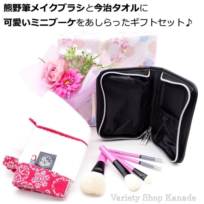 熊野筆 瑞穂 花こすめメイクブラシ天然毛 Mizuho Brush収納ケース付き