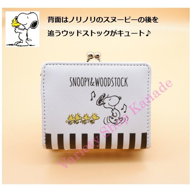 リピート割　本体のみレア！　二つ折り財布　三匹ウッドストック　スヌーピー　コラボ スヌーピー ウッドストック コンパクト三つ折り財布 ブルー SNOOPY