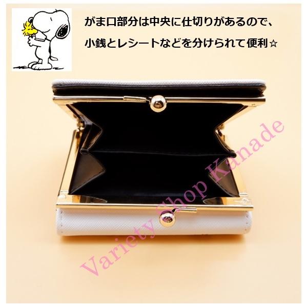 リピート割　本体のみレア！　二つ折り財布　三匹ウッドストック　スヌーピー　コラボ スヌーピー ウッドストック コンパクト三つ折り財布 ブルー SNOOPY
