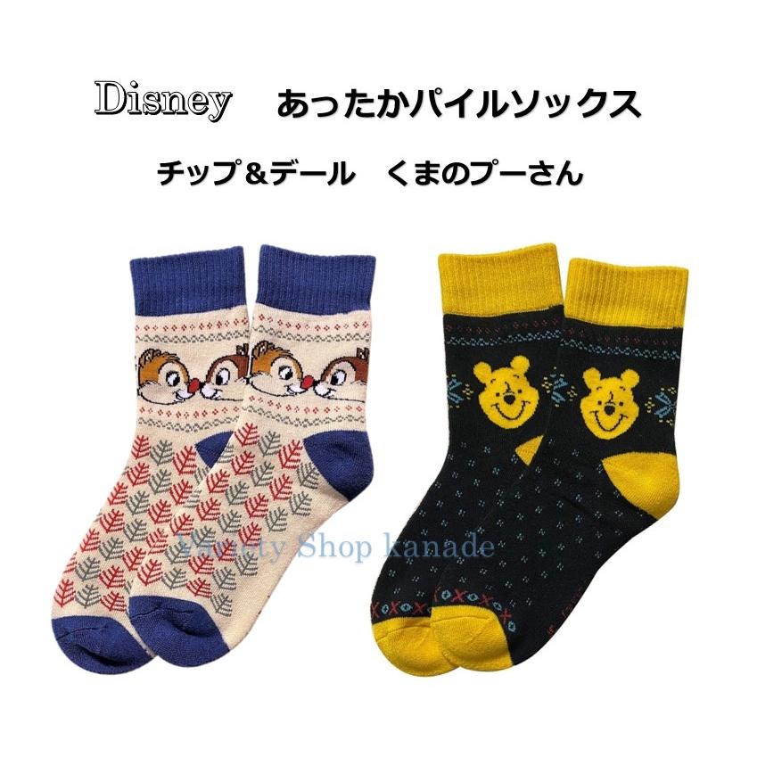 ディズニー　くまのプーさん　レトロ　クリスマス　靴下　希少　プレゼント ディズニー くまのプーさん レトロ クリスマス 靴下 希少 プレゼント