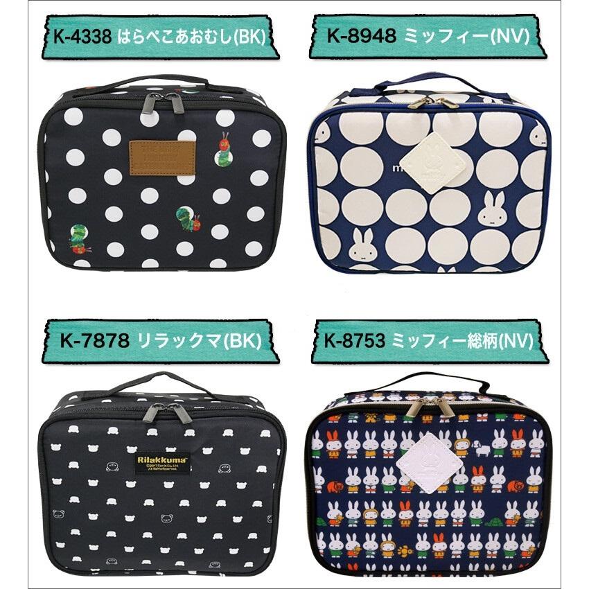 おむつポーチ はらぺこあおむし リラックマ ミッフィー ケース バッグ