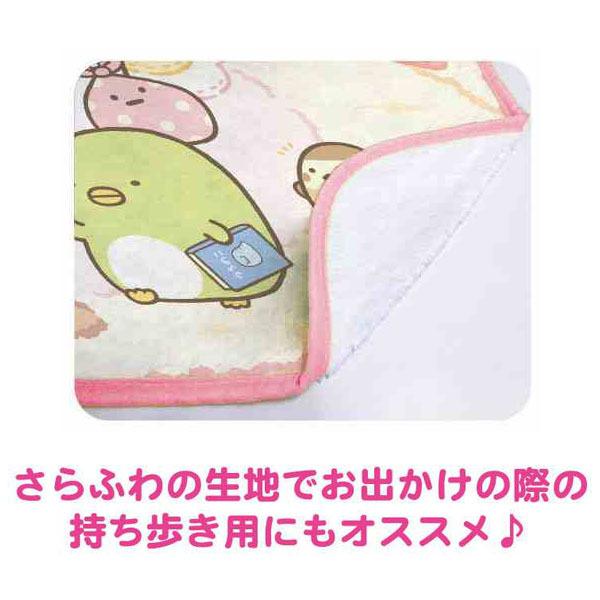 ブランケット ひざ掛け マイメロディ クロミ リトルツインスターズ