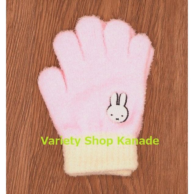 Miffy（ミッフィー） ジュニア 手袋 キッズ 子供用 ミッフィーアップ