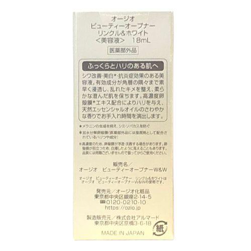 オージオ ビューティーオープナー リンクル＆ホワイト 18ml 1本 美容液 医薬部外品｜variety-square｜02