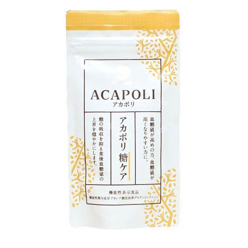 アカポリ糖ケアACAPOLI 180粒 アカポリ 糖ケア 180粒 1袋 サプリメント : バラエティスクエア3号店