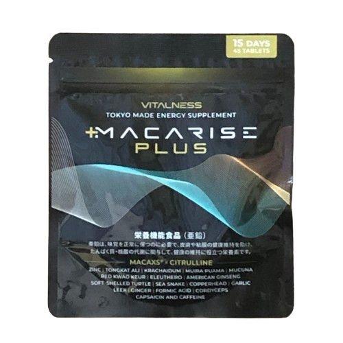 マカライズプラス 45粒入 15日分 MACARISE PLUS サプリメント : 0274 