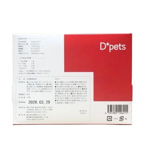 オーラルフォースワン ささみ味 100g(10g×10包) 1箱 犬用 オーラルフォースワン ささみ味 100g(10g×10包) 1箱 犬用