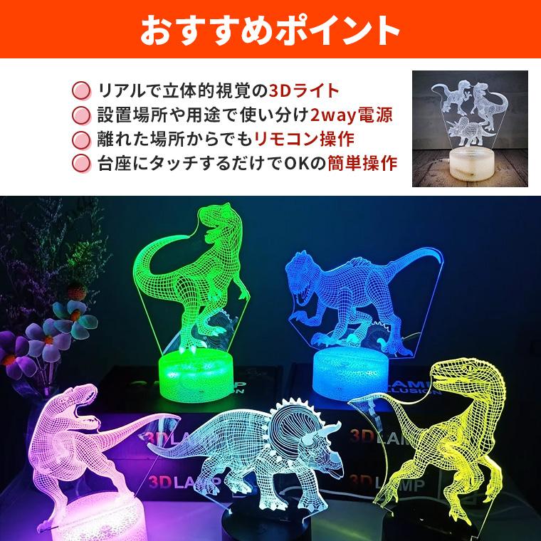 トリケラトプス 恐竜 イルミネーション モチーフ ライト 屋外使用可能 トリケラトプス 恐竜 イルミネーション モチーフ ライト 屋外使用可能