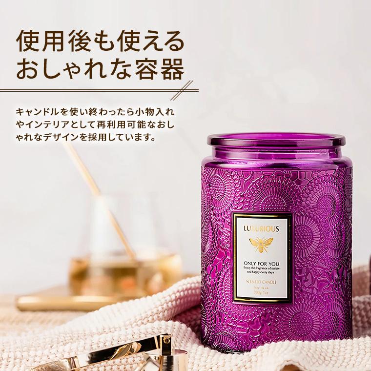 アロマキャンドル ソイキャンドル 天然素材 キャンドルウォーマー ソイ