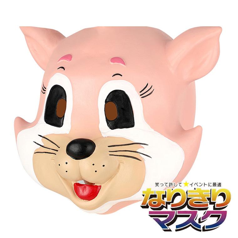 猫 ネコ りす リス お面 仮面 かぶりもの 被り物 コスプレマスク 動物