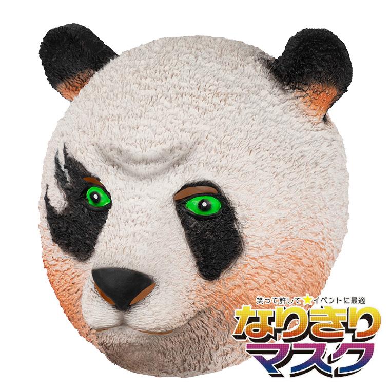 パンダ クマ 熊 カンフーパンダ お面 仮面 かぶりもの 被り物 コスプレ