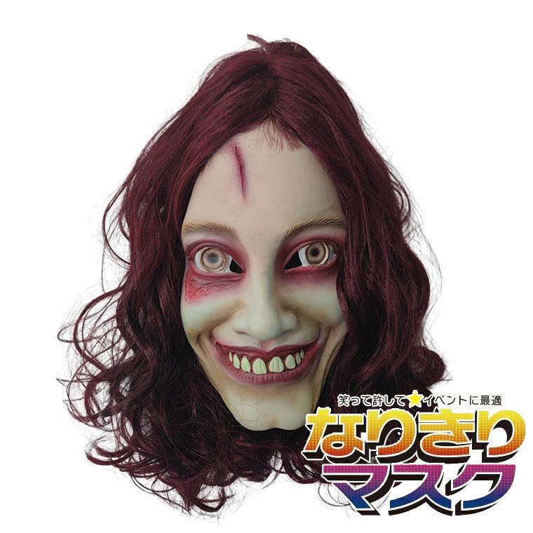 ゾンビ 女性 お化け 死体幽霊 貞子 呪い ドクロ 吸血鬼 悪魔 ホラー