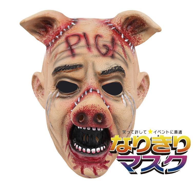 ラテックス 豚 ラバーマスク 全頭 マスク ブラック コスプレ 変装