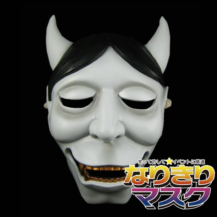 妖狐 狐 鬼 能面 妖怪 般若 はんにゃ マスク 狐のお面 樹脂製 コスプレ