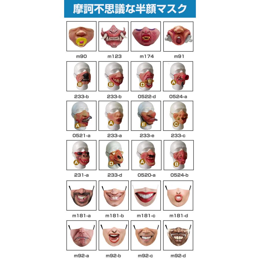 ひょっとこ 火男 お面 おめん 張子 和風 マスク 能面 般若 はん ひょっとこ 火男 お面 おめん 張子 和風 マスク 能面 般若 はん