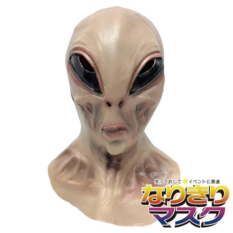 宇宙人 エイリアン 宇宙 戦争 モンスター 超人 怪獣 異星人 魔王