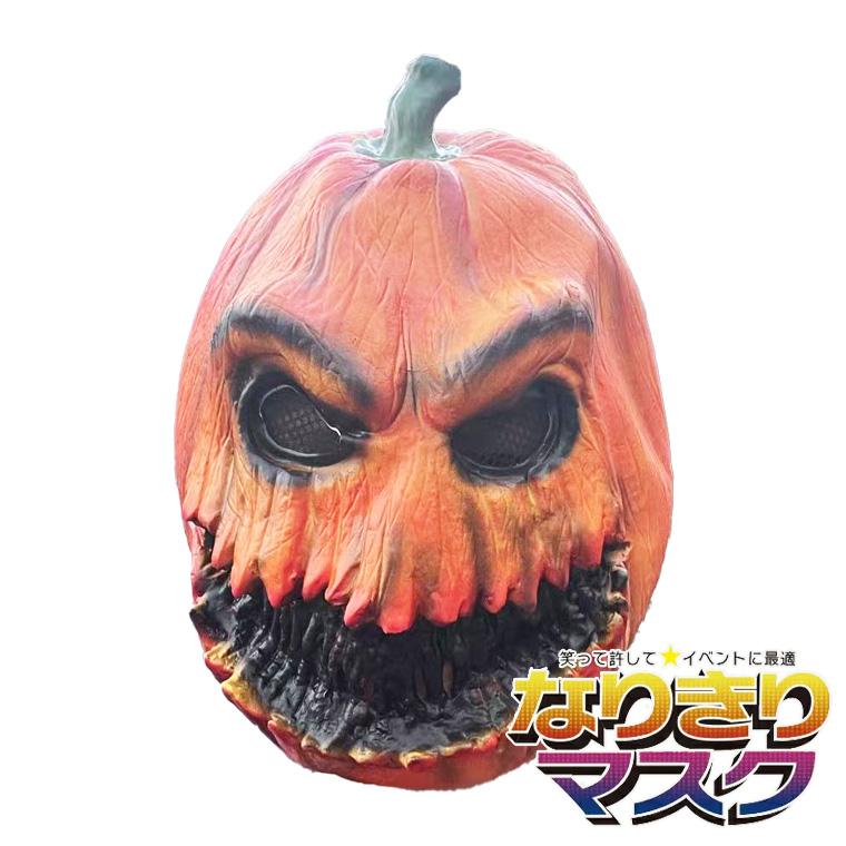 フロストタイプ❤大人の王冠かぼちゃとリボンのハロウィンマスクチャーム カボチャ マスク パンプキン ゾンビ 狂気 ハロウィン 南瓜 お化け お面