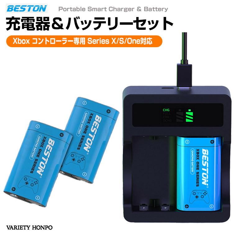 Xbox コントローラー用 充電器バッテリーセット 2000mWh 充電 