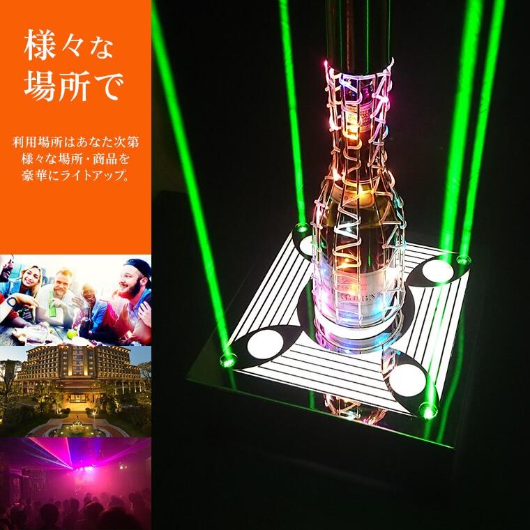 光る LED ボトルスタンド ビーム 充電式 お酒 ライトアップ 光る LED ボトルスタンド ビーム 充電式 お酒 ライトアップ