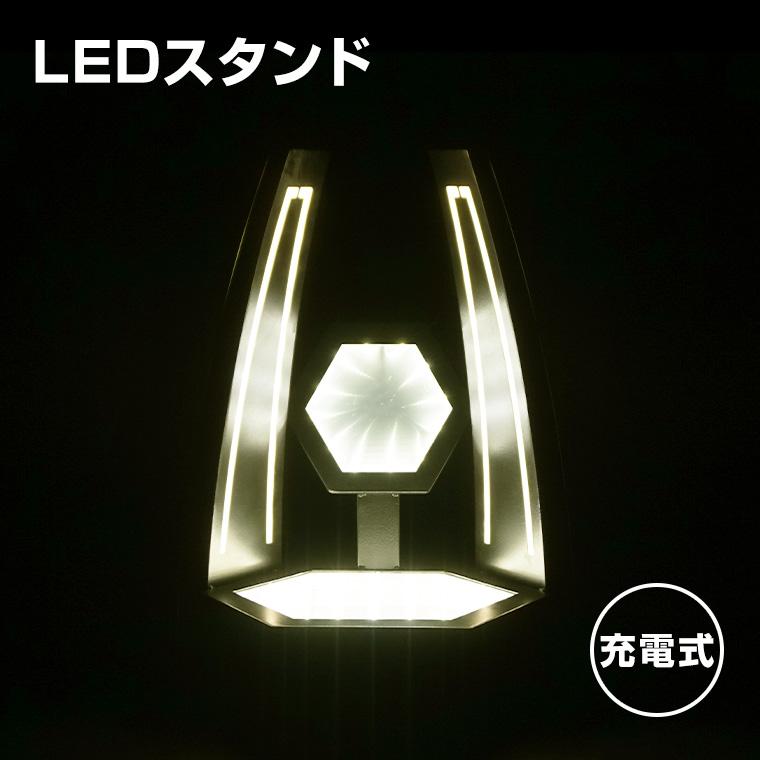 ボトルスタンド LED 無限鏡 シャンパンゴールド 電球色 充電式 室内用