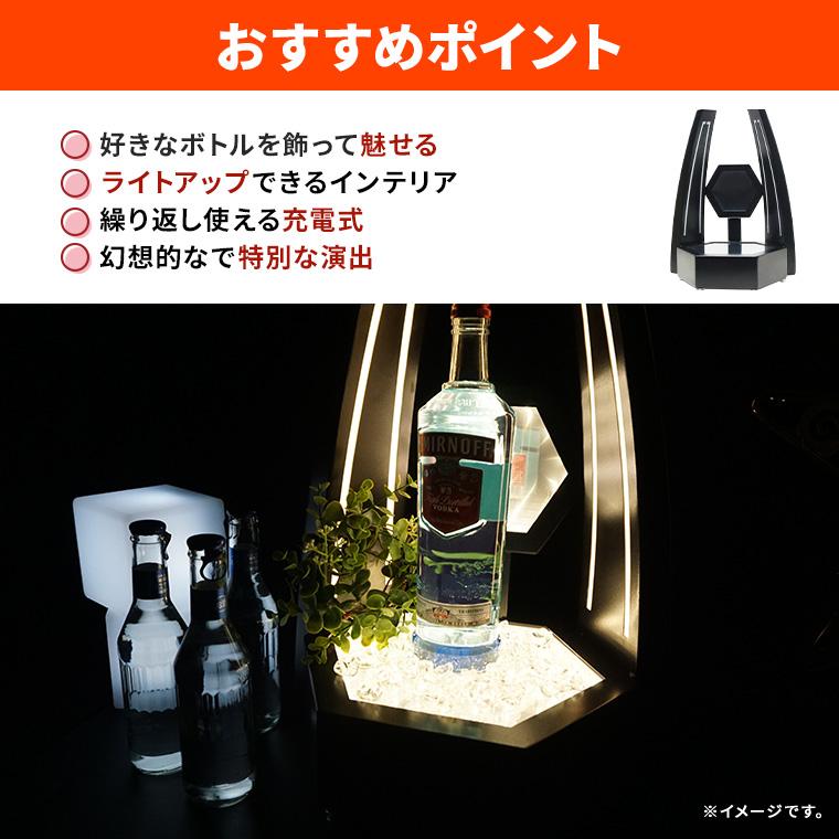 ボトルスタンド LED 無限鏡 シャンパンゴールド 電球色 充電式 室内用
