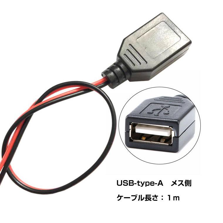 DENKO HOME（電光ホーム） USBケーブル 1m 延長 変換 充電 コード USB