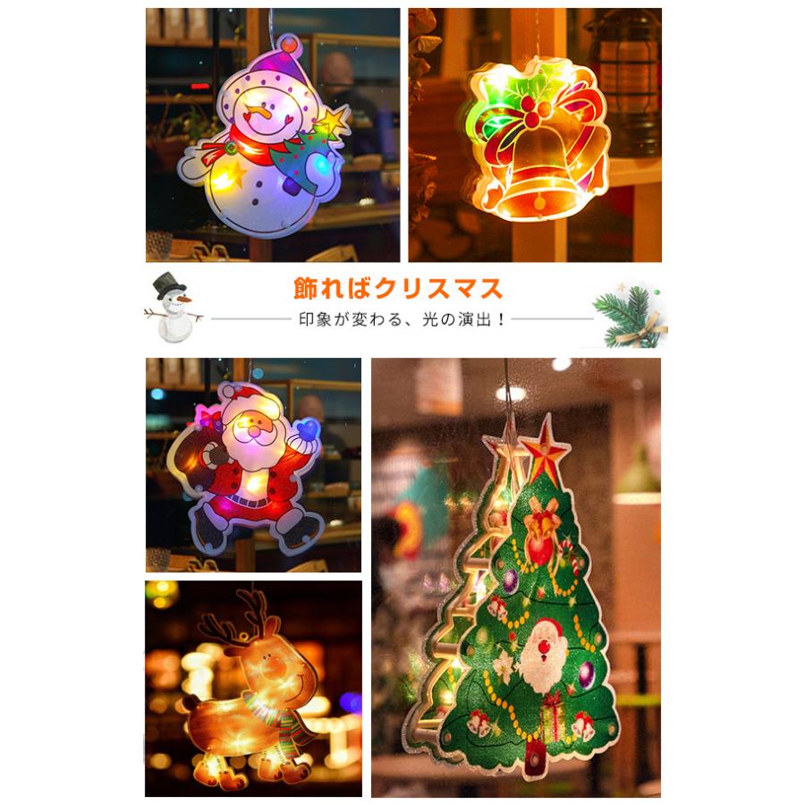 DENKO HOME（電光ホーム） クリスマス プレート オーナメント 飾り 3D