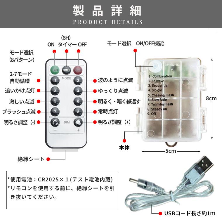 ハロウィン 電飾 蜘蛛 クモ ライト 飾り 蜘蛛の巣 光る LEDライト ネットライト イルミネーション 電池 USB 置物 お化け ハロウィン飾り｜varietyhonpo｜07